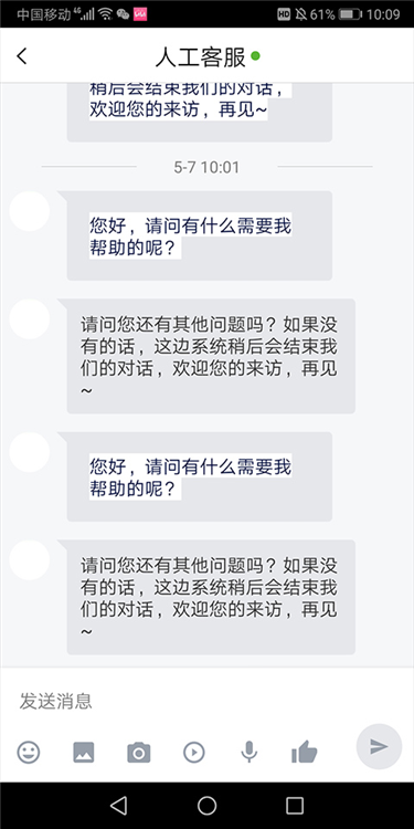 亿万答题王红包版6