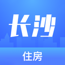 长沙住房 3.0.5最新版