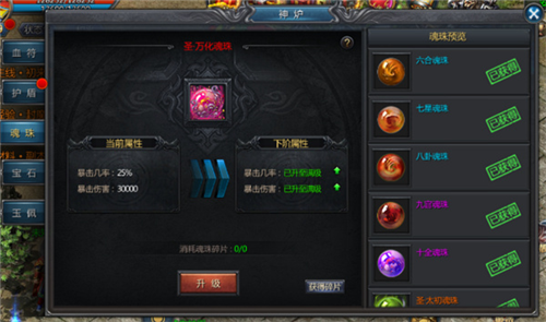 王者传奇小米版