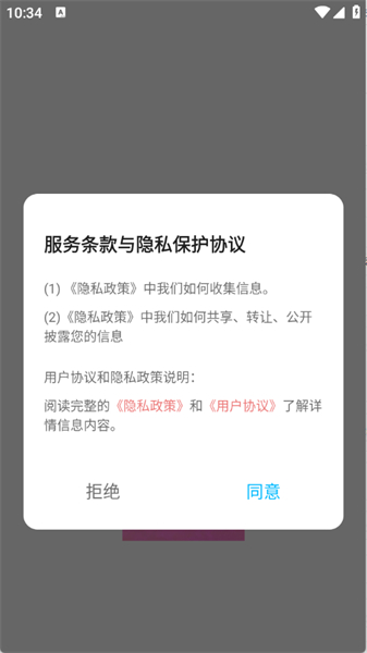 尚美壁纸app
