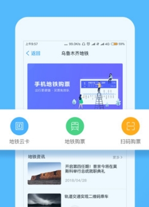 软件特色配图1
