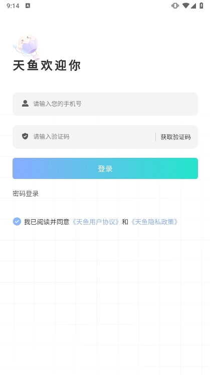 使用说明配图1