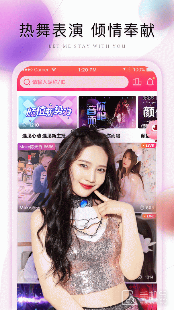 棉花糖直播 v4.25.0618