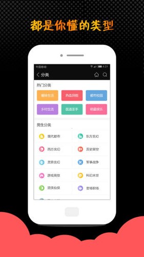 读者app1