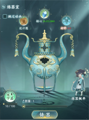 仙岛大乱斗果盘版炼器室攻略3