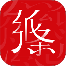 纸条作文app官方版
