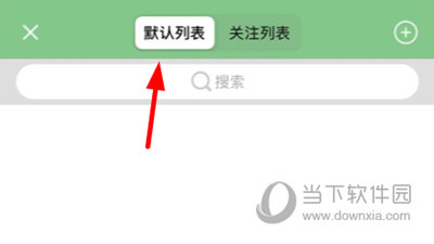 物联在线解绑车辆