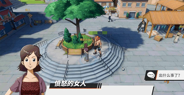 航海王热血航线