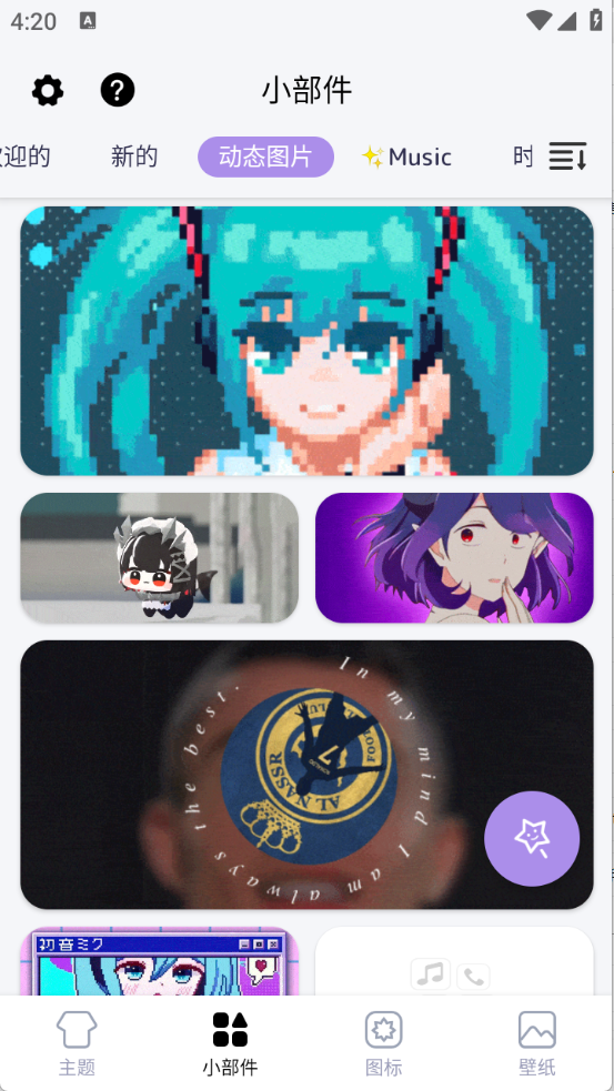 DIYappٷv1.4.1
