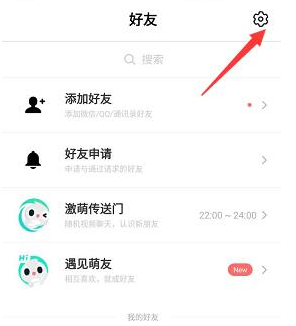 激萌相机APPP