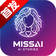 MissAI手机版 1.5.6最新版