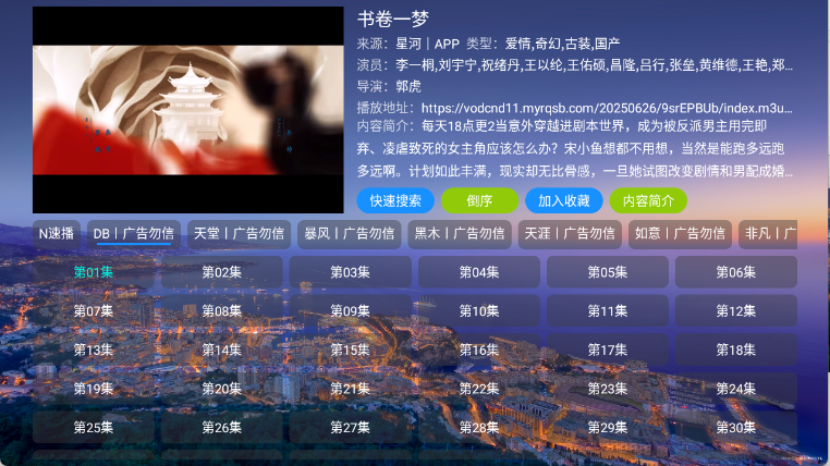 蜗牛影仓