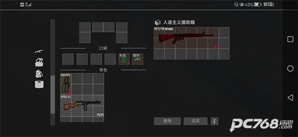 逃离塔科夫2D版
