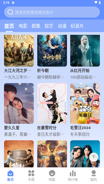 妖狐影视高清免费版