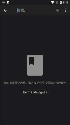 MangaDex安卓版 v1.0.1