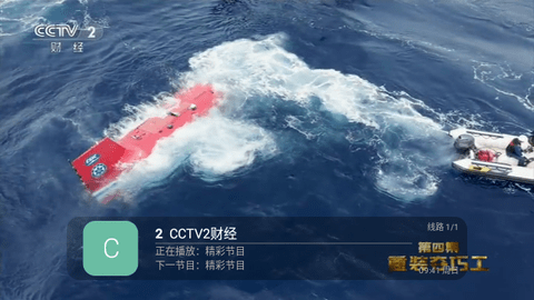 哇咔咔LIVE电视版