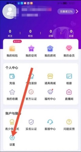 声贝app2