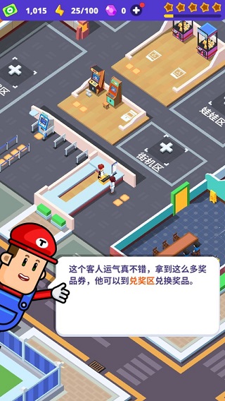 我要打电动