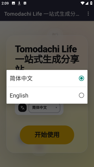 人森自动绘画