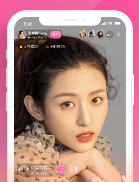 软件功能配图1