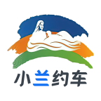 小兰约车 v2.2.8安卓版下载