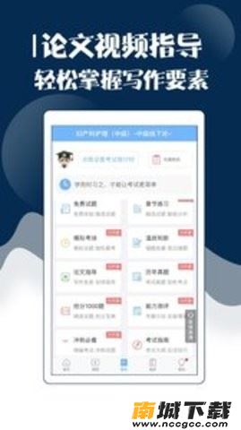 预览图3
