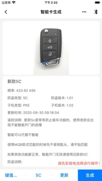 kydz手机app v7.0.1
