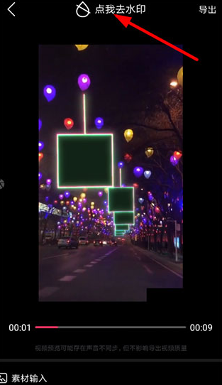 简影