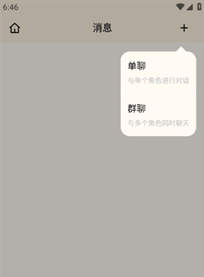 TatamiAIapp官方下载最新版