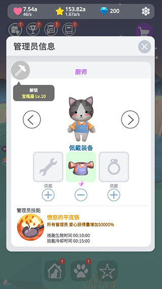 星光庭院中文版