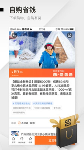 云客赞app v1.9.52