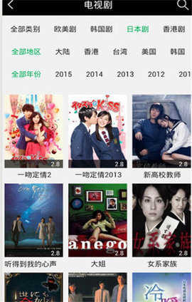 青蛙视频纯净版免费下载