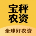 宝秤农资 V1.5.24下载