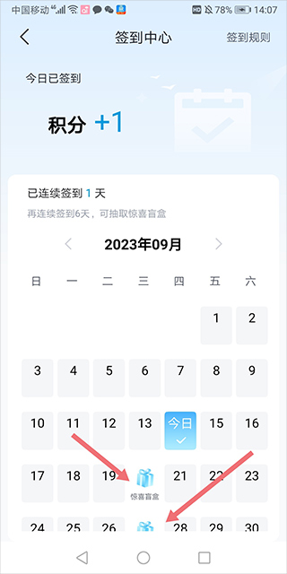 比亚迪海洋