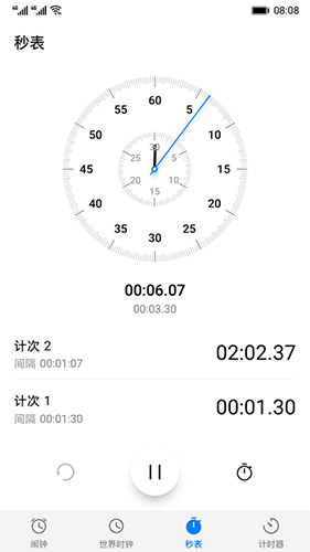华为时钟app v16.38.0