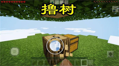 我的世界空岛生存模组截图