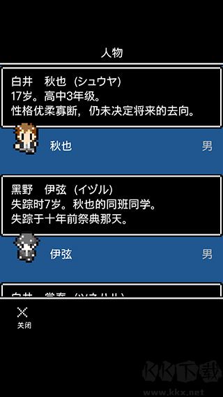 无尽晚霞不见君