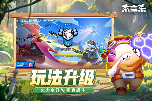 太空杀oppo版