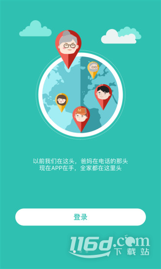 和家亲
