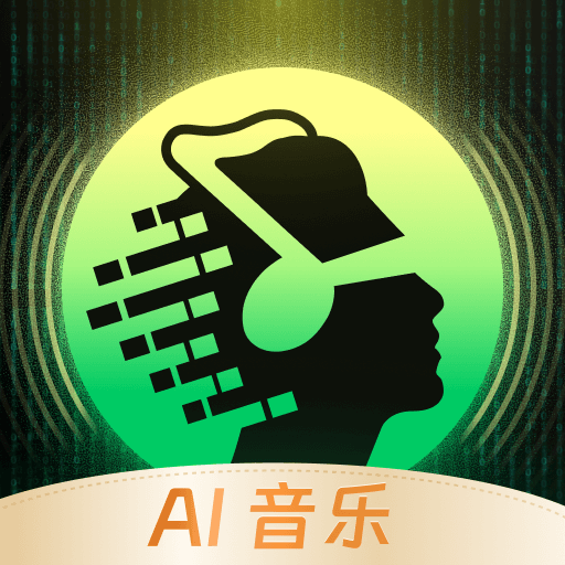 Ai金曲大师软件 V1.0.0