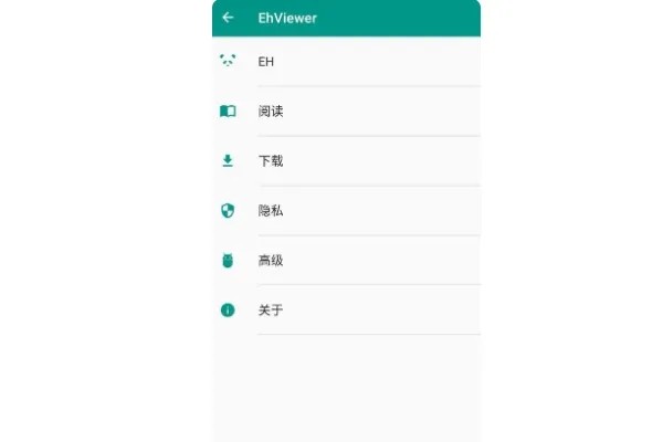 ehviewer绿色版最新版本2024