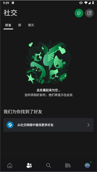 Xbox beta