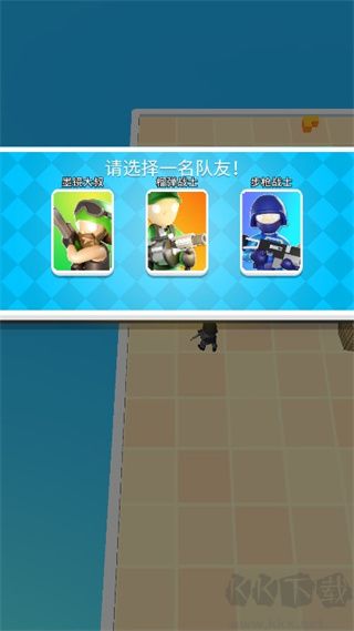 英雄小分队手机版