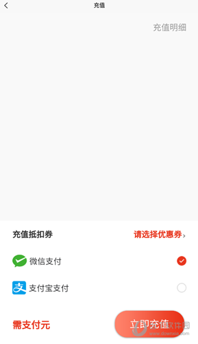 奥动换电