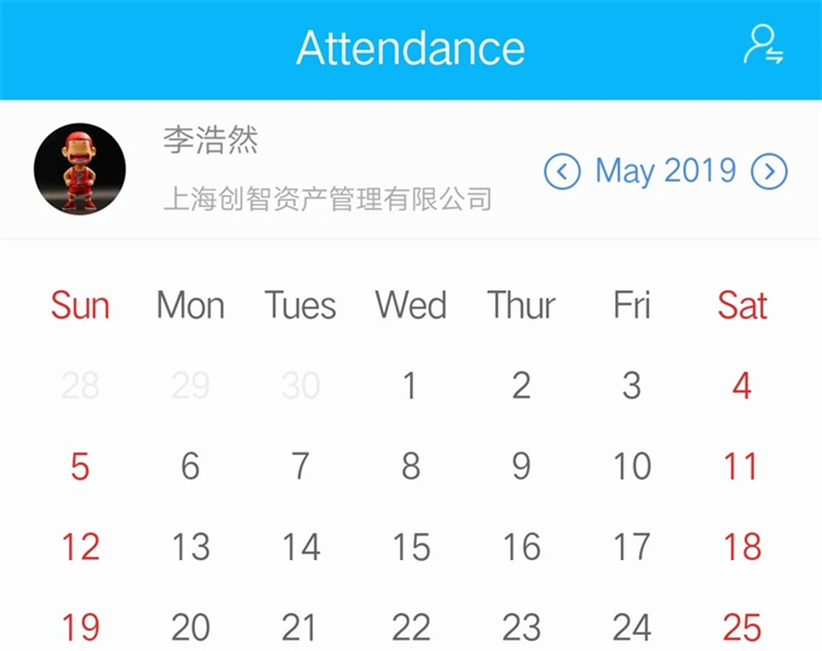 软件特色配图1