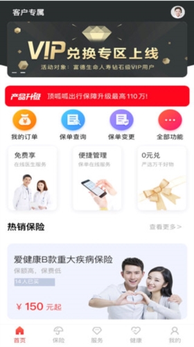 使用说明配图1