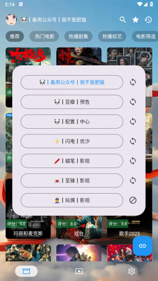 追剧驿站无广告版