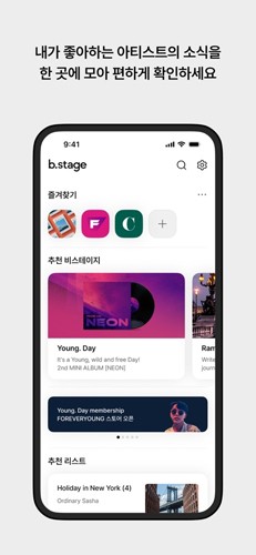 bstage׿v15.6.2