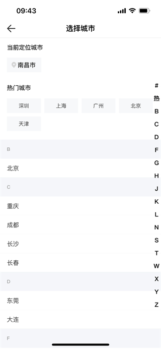 使用教程配图1