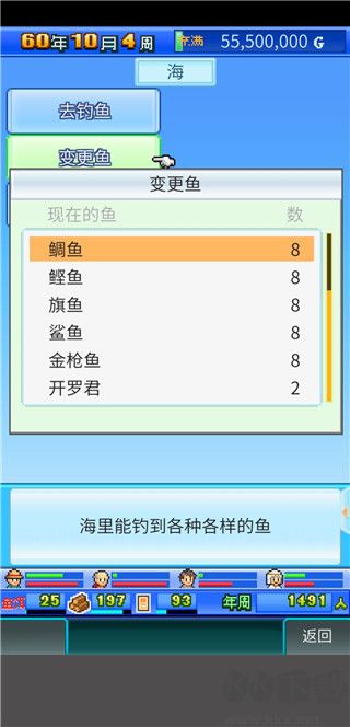 大自然物语最新手机版V1.0.0安卓版 